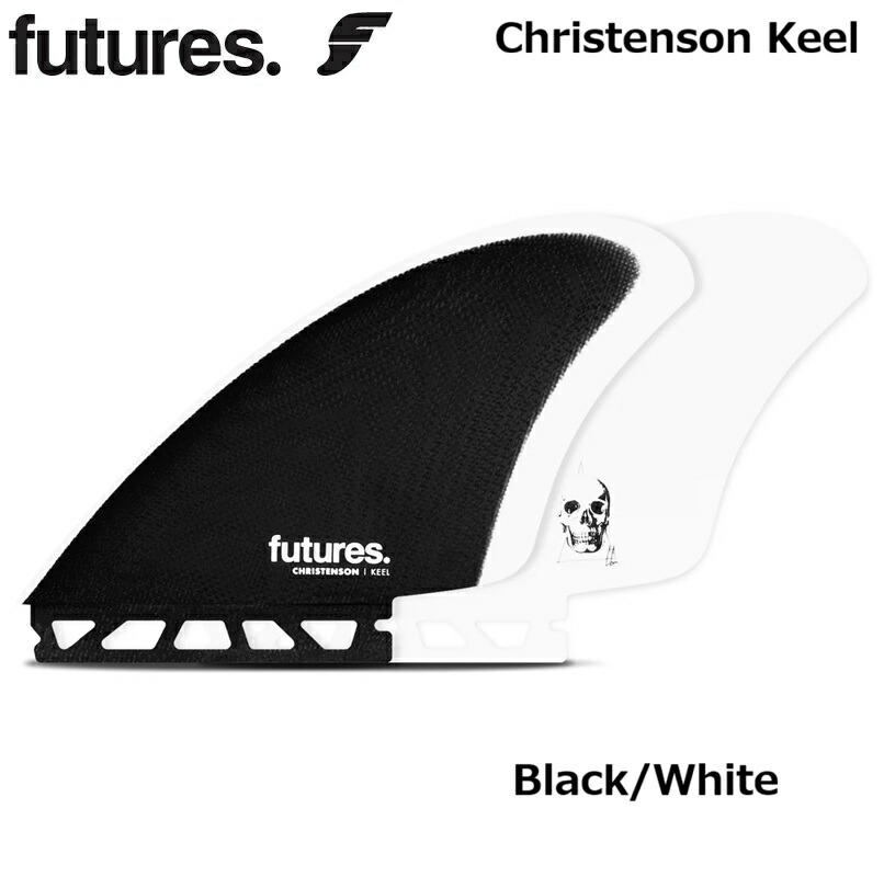 フィンキープレゼント【 国内正規品・送料無料 】  Futures Fin Christenson Keel TWIN Fiberglass クリステンソン キール ツイン フィン ファイバー グラス Black White ブラック ホワイト フューチャー フィン サーフィン 11007131FGTK1