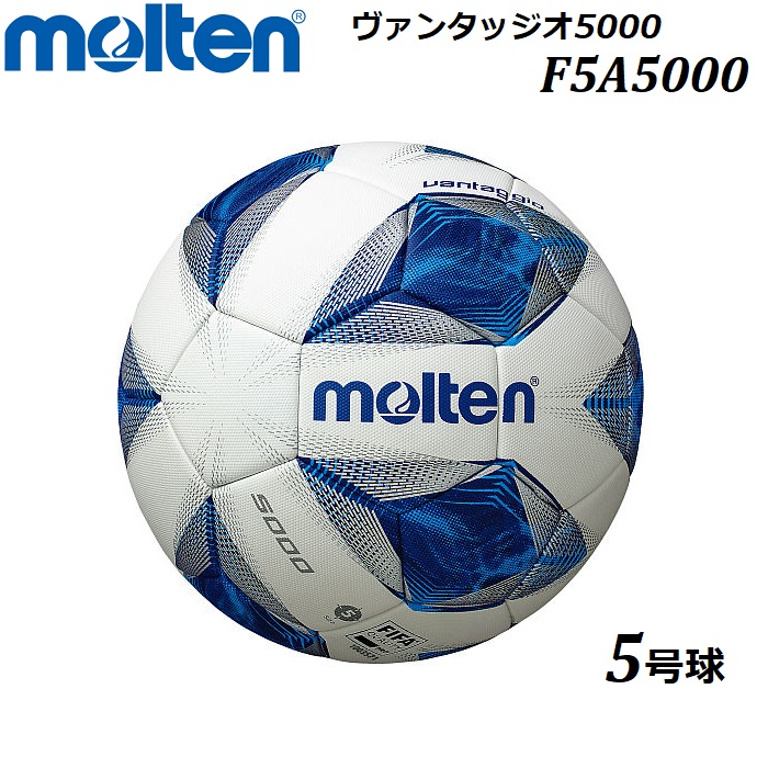 送料無料限定セール中 公式球 5号球 ヴァンタッジオ5000 国際公認球 公式試合球 サッカーボール フットボール Soccer Futsal サッカー フットサル アディダス White ホワイト ブルー 白 一般 大学 高校 中学 用 Fifa主要大会 Jfa 検定球 新作 Fucoa Cl