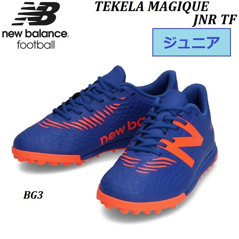 new balance tekela tf