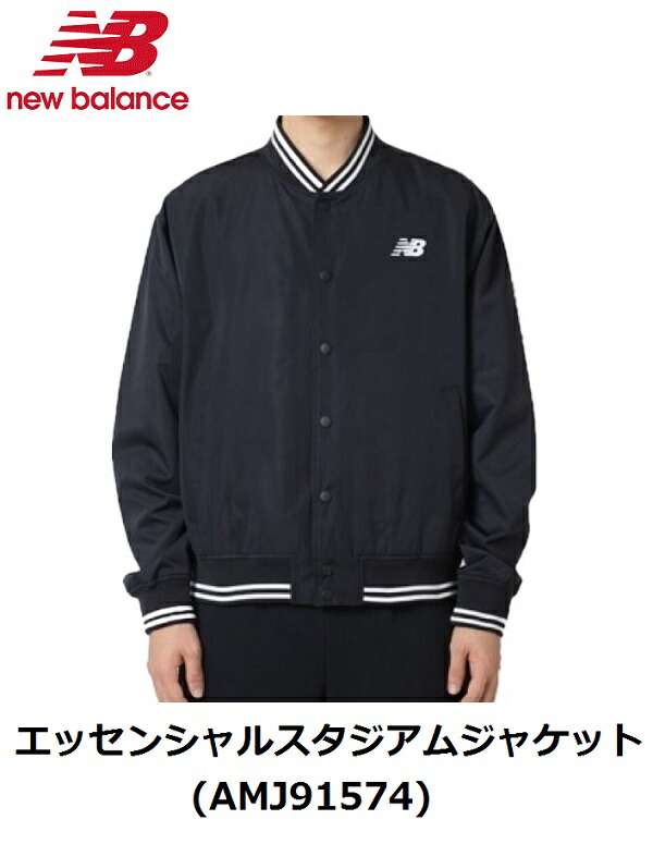 new balance essentials stadium jacket