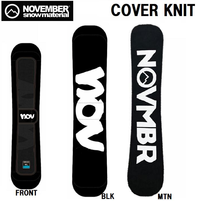 OGASAKA - OGASAKA オガサカ【KNIT COVER】黒 ソールカバー 138-148 OGASAKA オガサカ スノーボード ニットカバー KC-FSBK・KC-FSGL