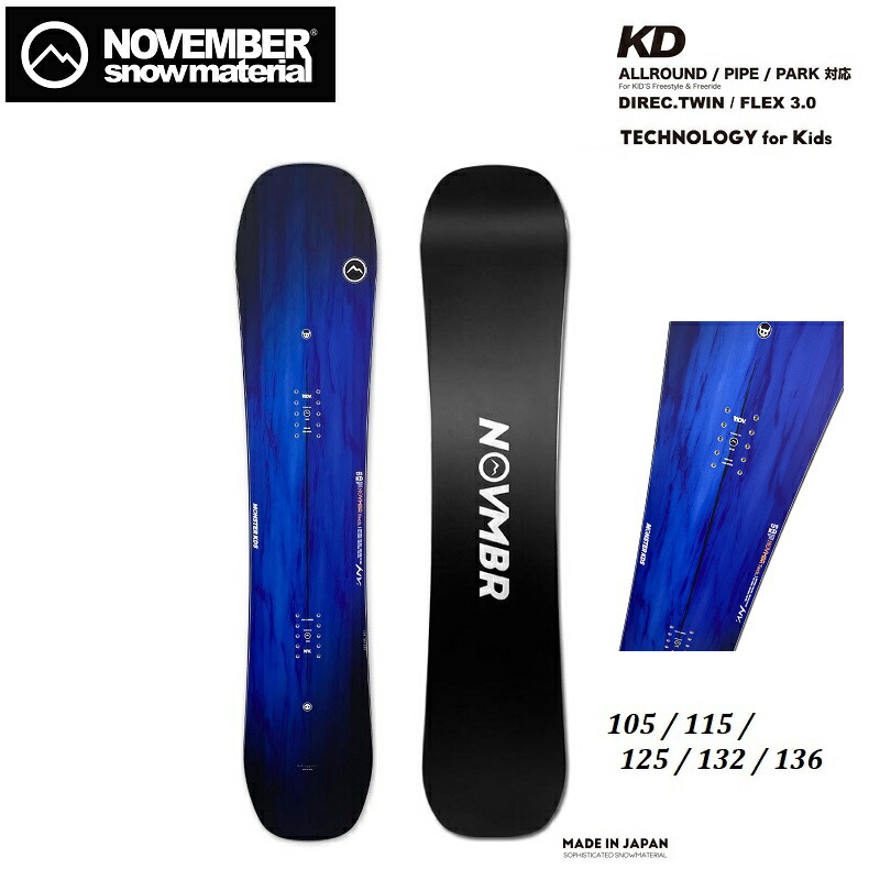 スノーボード NOVEMBER LIVER 156 LIVER TOUR | NOVEMBER SNOWMATERIAL