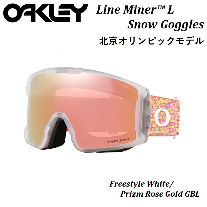 クリスマスファッション 22-23 DRAGON SNOW GOGGLES RVX MAG THERMAL