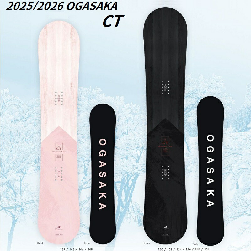 OGASAKA オガサカ　CT-M 156 チューナップ後未使用　オガサカct OGASAKA CT-M 156