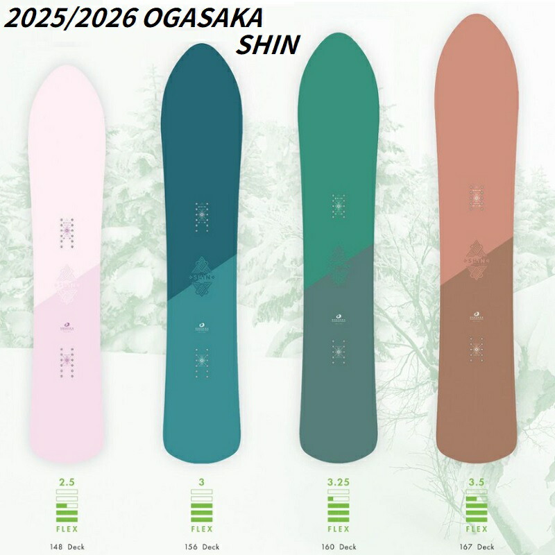 楽天市場】オガサカ 21-22 SHIN 156.5 OGASAKA 21-22 SHIN 156.5