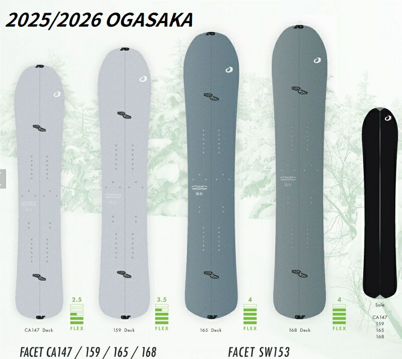 楽天市場】OGASAKA 21-22 オガサカ ORCA オルカ OGASAKA SNOWBOARDS
