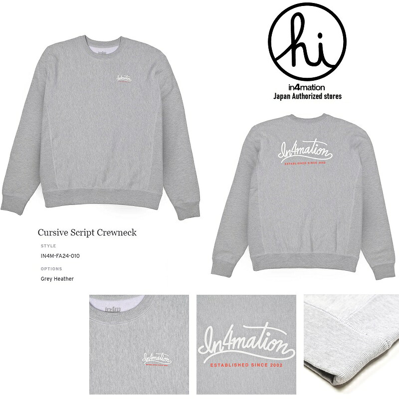 【 IN4MATION / 知らせ 】【 国内定め事品 】 Cursive Script Crewneck カーシブ 原作 労働者の一団のど首 汗水 GREY HEATHER 薄墨色 メンズ 成人男性 レディース 波乗り 滑るゲーム盤 スケボー 鉄道車両生命現象 ハワイ州発 HAWAII 表どおり IN4M-FA24-010
