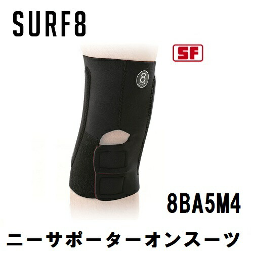 インヴェル　メディカルサポーター　Ｍ imgrc0080924290.jpg