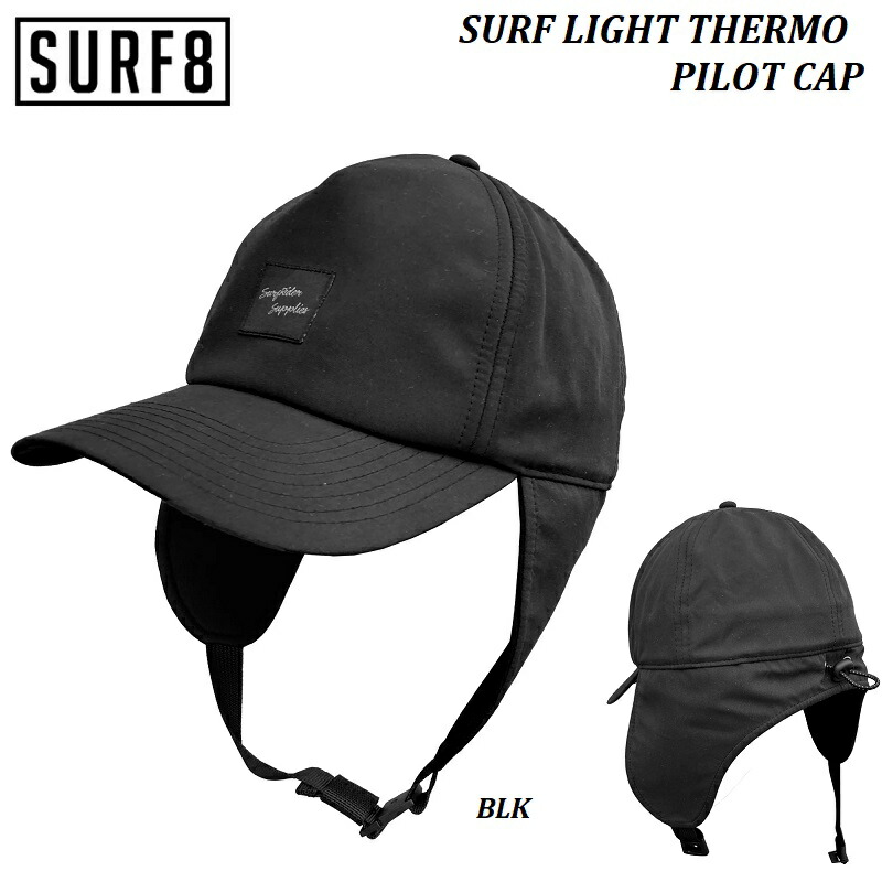 楽天市場】SURF8（サーフエイト）3mm マグマコア ワークキャップ