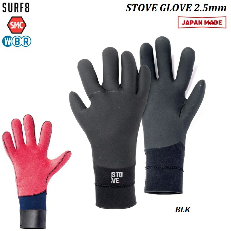 楽天市場】まとめ買い割【最大10%OFF】 サーフィン グローブ 起毛 冬用