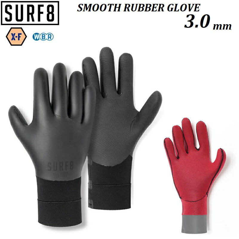 楽天市場】SURF8 サーフエイト スムースラバーグローブ 2mm 25-26