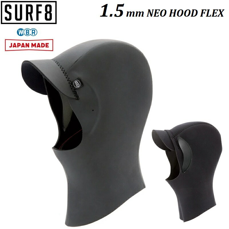 新品未使用品 サーフ8 ネオフード XS 新品未使用品 サーフ8 ネオフード