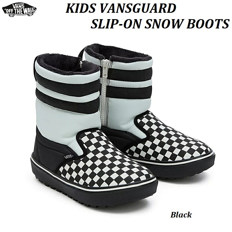 貨物輸送無料 【 VANS 】 KIDS VANSGUARD SLIP-ON SNOW BOOTS BLACK VN0005UXBLA ヴァンズ 若い者 キッズスリッポン スノーブーツ 黒いこと チェッカーゲーム盤 白 黒 冬用 スノーボード 雪 お坊っちゃん お嬢さん お坊っちゃん ちびっ子用 靴 シューズ KIDS 初等学校 幼稚園 保育園 雪命のせんたく 防寒