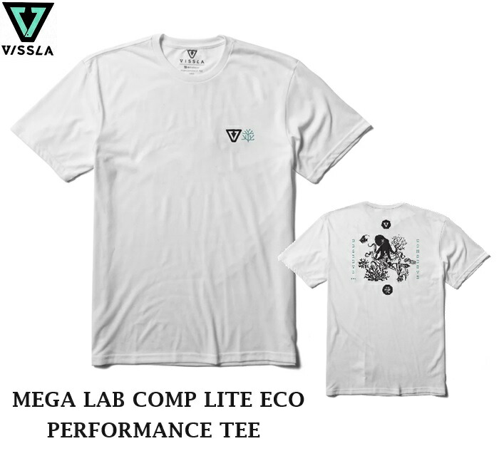 VISSLA☆MEGA LAB COMP LITE ECO PERFORMANCE TEE 半袖 Tシャツ 楽天市場】【国内正規品】【追跡可能メール便(レターパック