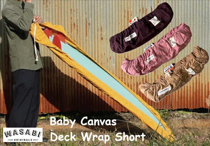【 Wasabi originals / 山葵 】 (25 SS) Baby canvas deck wrap Short 帆布地 甲板さあ美 甲板押しかぶせる 遊撃手 ゲーム盤押しかぶせる ゲーム盤入れもの ソールカバー ソールガード サーフゲーム盤 波乗り サーフ 5\u00270-6\u00276 198糎  メンズ レディース