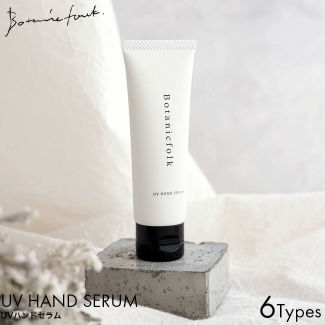 楽天市場】誕生日 プレゼント ハンドクリーム 『 UVハンドセラム 50g