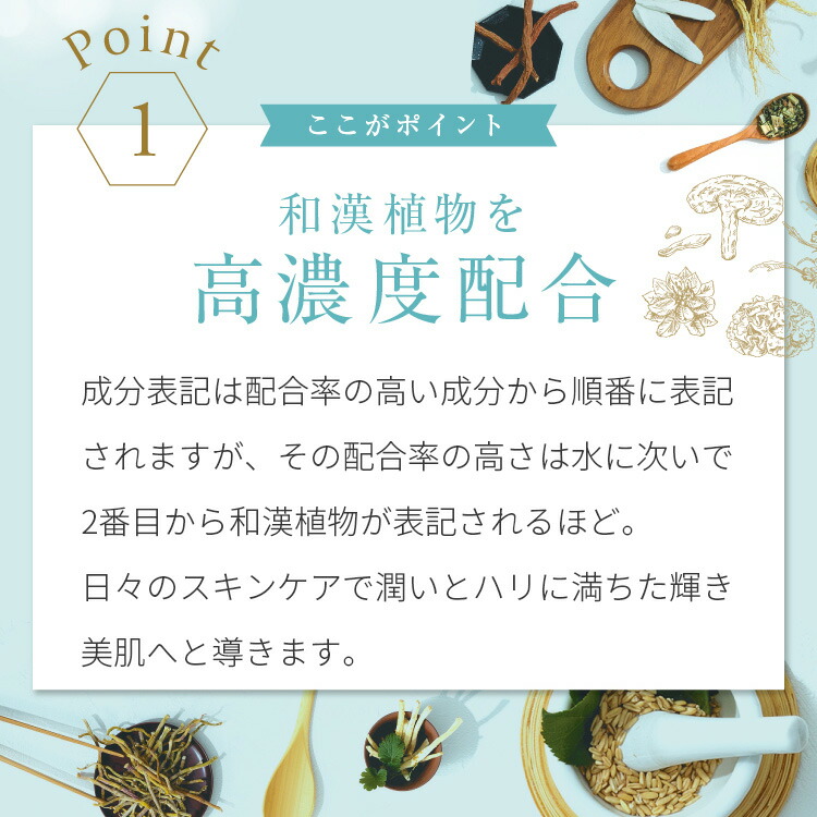 楽天市場 お試し 1枚入り 無添加 和漢 シートマスク 采之汲 さいのくみ ディープナーリッシング フェイシャルパック 100 天然由来 高級 オーガニック 美容 保湿 美白 潤い 敏感肌 フェイスマスク フェイスパック シートパック Luastyle ルーアスタイル