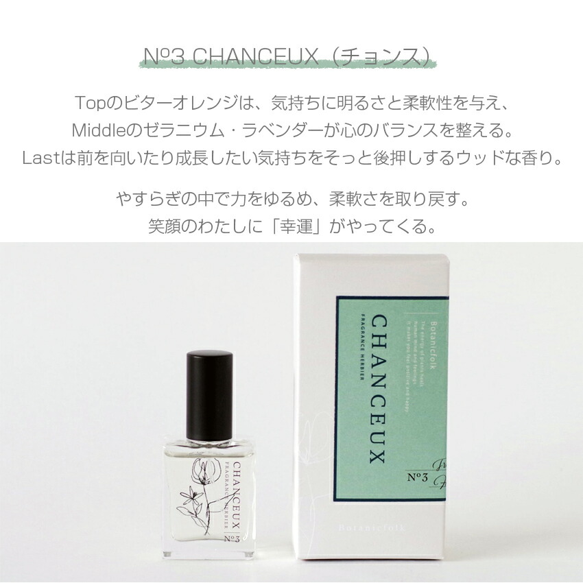 絶対一番安い 送料込 新品 Rituelle 香水 ジャスミン 独創的 Traverserdl Com