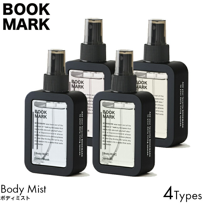 楽天市場】【国内正規品】TYPE No. タイプナンバー ボディミスト No.50