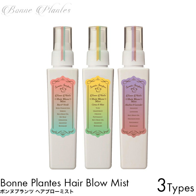 楽天市場】スタイリング剤 ノンシリコン パルセイユ ヘア