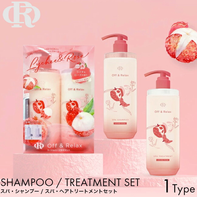 アーユルスパ☆シャンプー&トリートメント☆新品♡未開封 シャンプー&ヘアトリートメント トライアルセット※送料無料