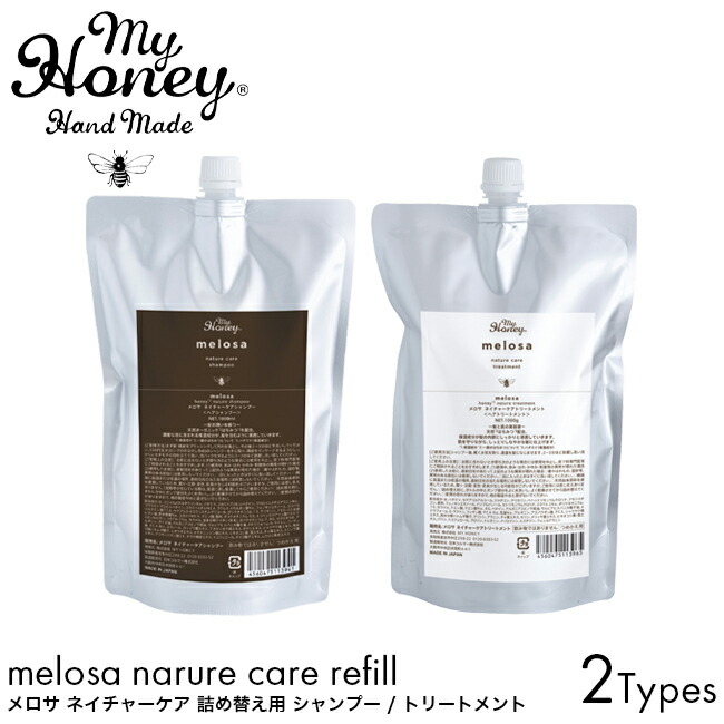 楽天市場】【正規品】MY HONEY REMEDY マイハニーレメディ