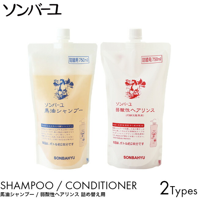 楽天市場】ソンバーユ No.7 薬師堂 馬油 60ml 1個/2個/3個/6個