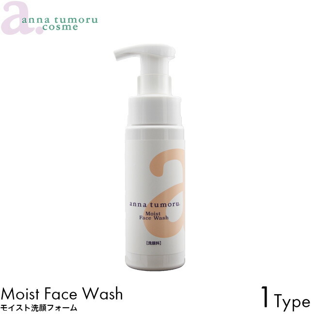楽天市場】メンズ 洗顔 tamamono フェイスウォッシュ 100ml