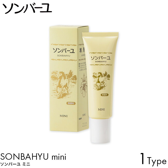 楽天市場】【1個〜2個セット】ソンバーユ 薬師堂 馬油 シャンプー 酸性