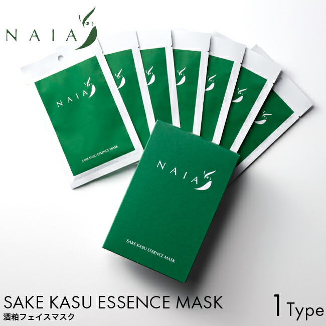 楽天市場】NAIA ナイア 酒粕フェイスマスク(個包装) 1枚入り 7枚入り