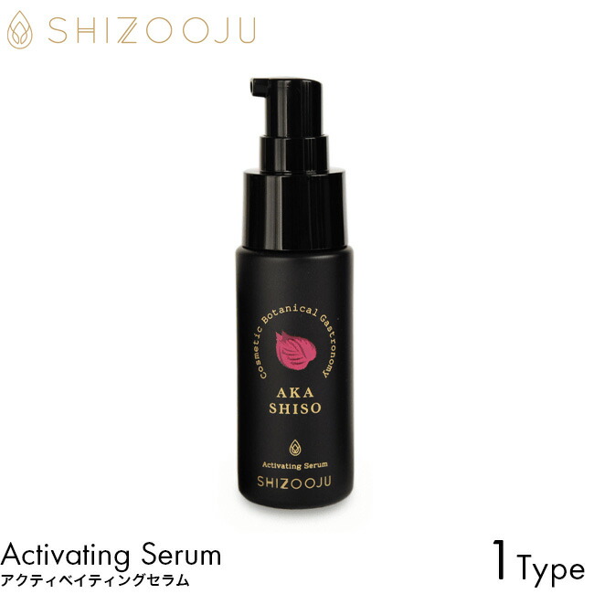 楽天市場】シズージュ ディープクレンジングオイル 180ml メイクオフ