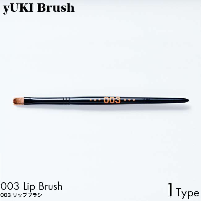 メイクブラシ YUKI プロ使用　熊野筆　yUKI TAKESHIMA 楽天市場】yUKI TAKESHIMA SAKURA FUDE サクラフデ 208