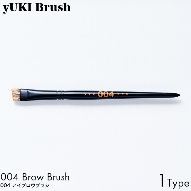 楽天市場】yUKI TAKESHIMA yUKI Brush ユキブラシ 104 アイブロウ 