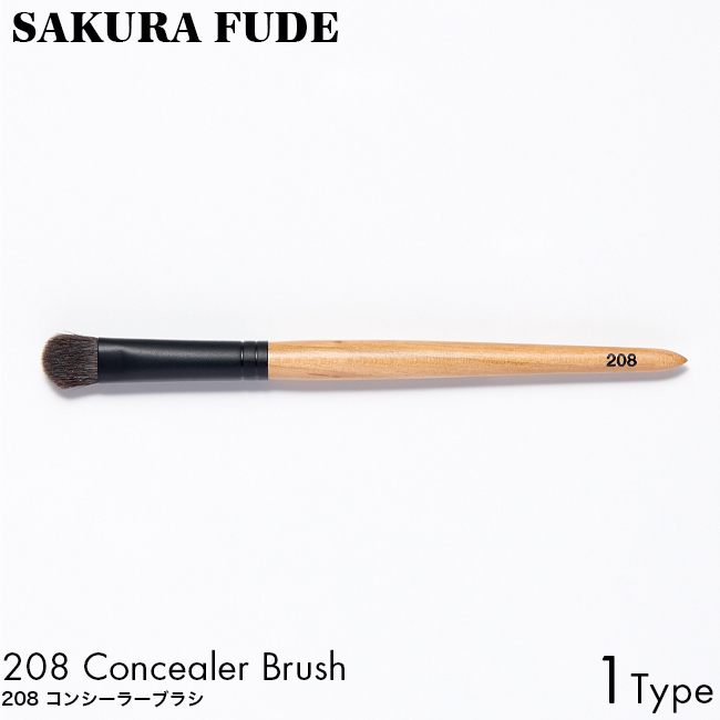 楽天市場】yUKI TAKESHIMA yUKI Brush ユキブラシ 101 102 106 ベース 