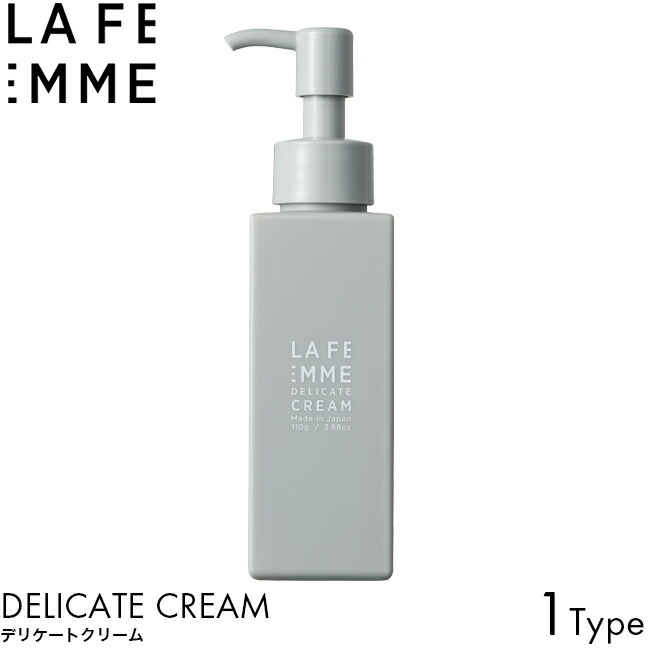 楽天市場】デリフィール fmミルクローション (ボディ用ローション