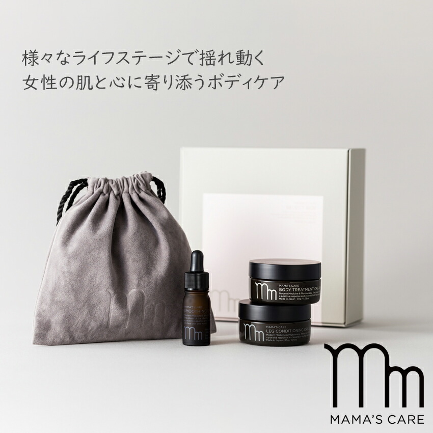 お袋ズご念 簡抜筥 マタニティ ケア めんどうエリヤ ケア 懐胎 御産 産前 産後 付け届け つけ届 会陰 摩る オイル 生まれ付き素 うるおい 保湿 Mama S Care モディッシュ Alstoncompany Com
