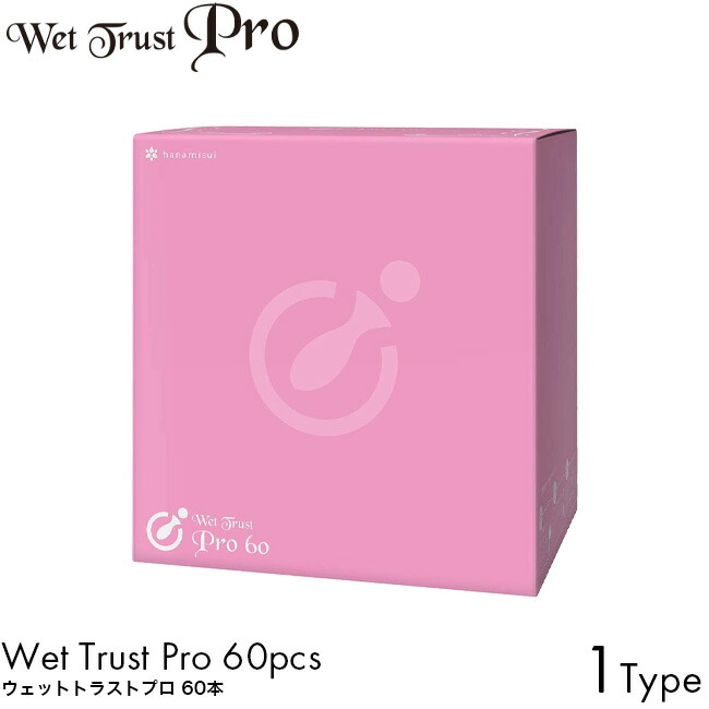 ウェットトラスト プロ 60本 潤滑剤ゼリー 女性用 デリケートゾーン ケア ウエトラ 無味 無色 無着色 注入式 膣 ケア 潤滑剤 安全 潤い うるおい 痛み緩和 ウェット Sittingseat Com
