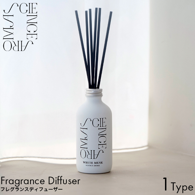 アロマヒューザーとアロマ 楽天市場】【最大42倍 2/10 0:00-1:59】 サイエンスアロマ