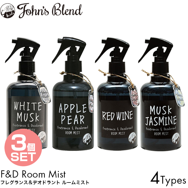 楽天市場】John's blend ジョンズブレンド アップルペアー ルーム