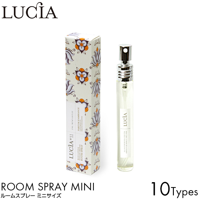 楽天市場 ルシア Lucia ルームスプレー ミニ Room Spray Mini ルームフレグランス いい香り 人気 おすすめ ランキング アロマ おしゃれ メール便可能 Luastyle ルーアスタイル