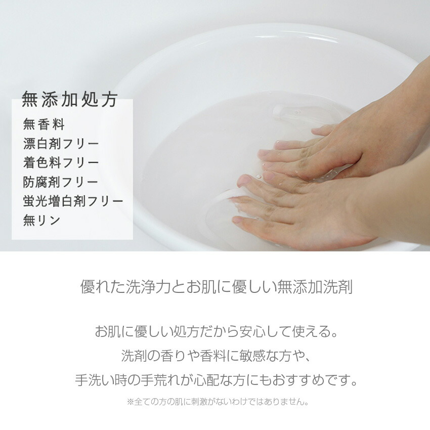 楽天市場 Wash Me マスクシャンプー 300ml メイク汚れ マスク専用 洗濯 洗剤 無添加 漂白剤フリー 無リン 着色料フリー 防腐剤フリー 蛍光増白剤フリー 無香料 ファンデーション リップ 布マスク ウレタンマスク ウォッシャブルマスク 対応 Luastyle ルーアスタイル