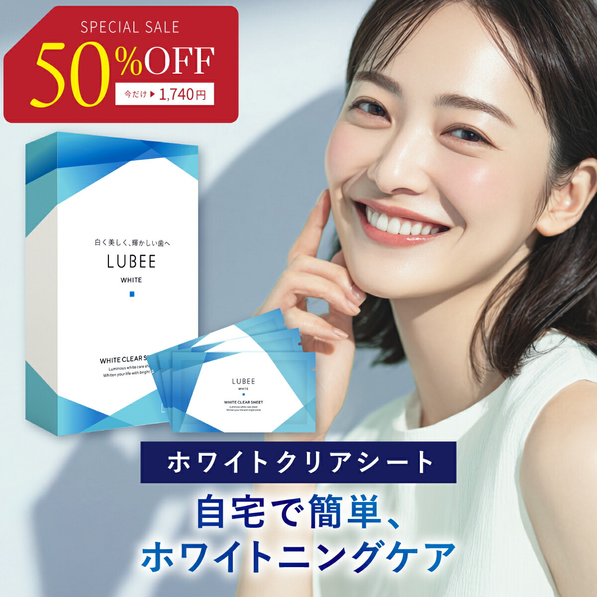 楽天市場】公式 15%OFFクーポン 【 KYOGOKU クリスタルホワイトニング