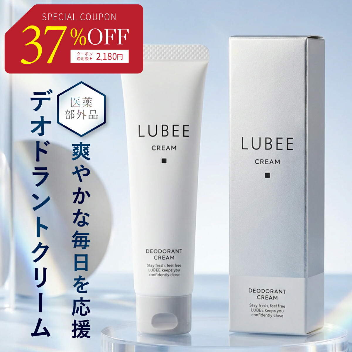 楽天市場】ルビーセル アトロック インテンシブ スキン バリアクリーム