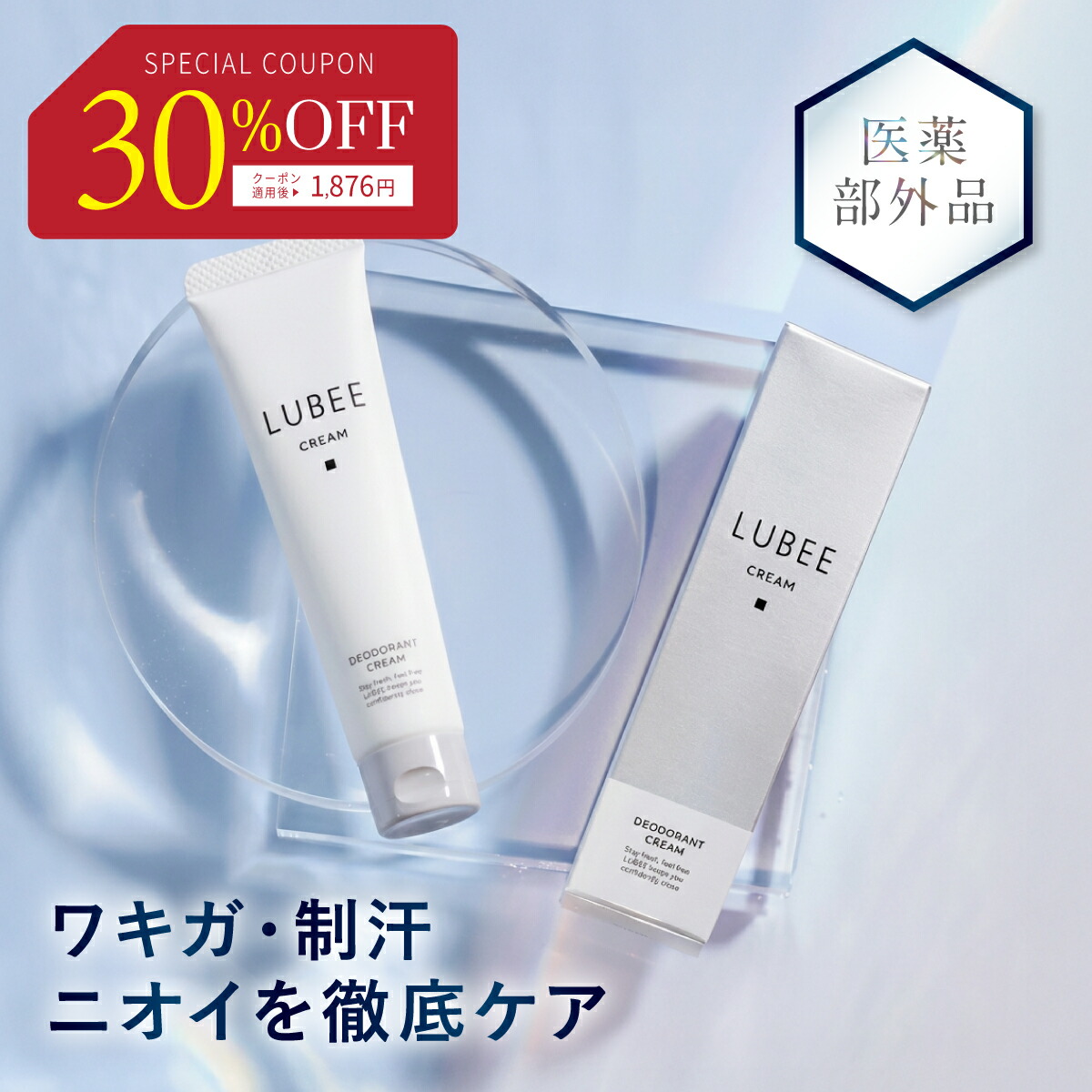 楽天市場】ルビーセル アトロック インテンシブ スキン バリアクリーム