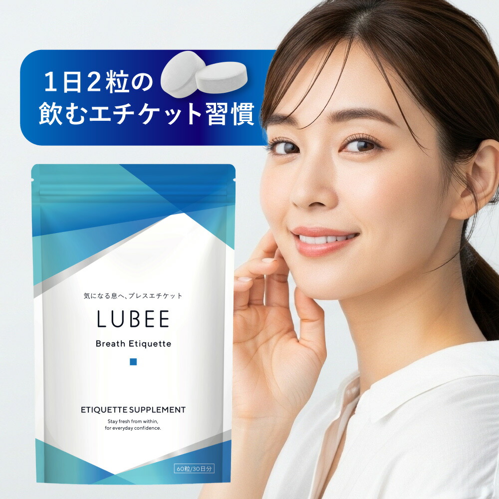 週末限定値下げ】Ruby Fit ルビーフィット ダイエットサポート2個