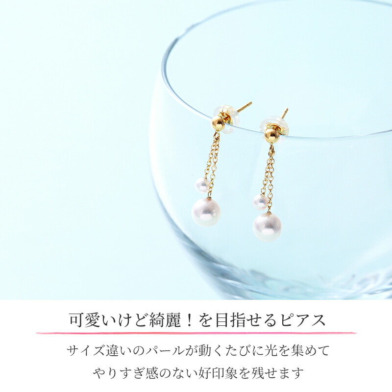 パール ピアス 揺れる 18k パールピアス 18金 K18 ロング ロングピアス