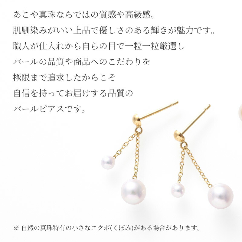 パール ピアス 揺れる 18k パールピアス 18金 K18 ロング ロングピアス