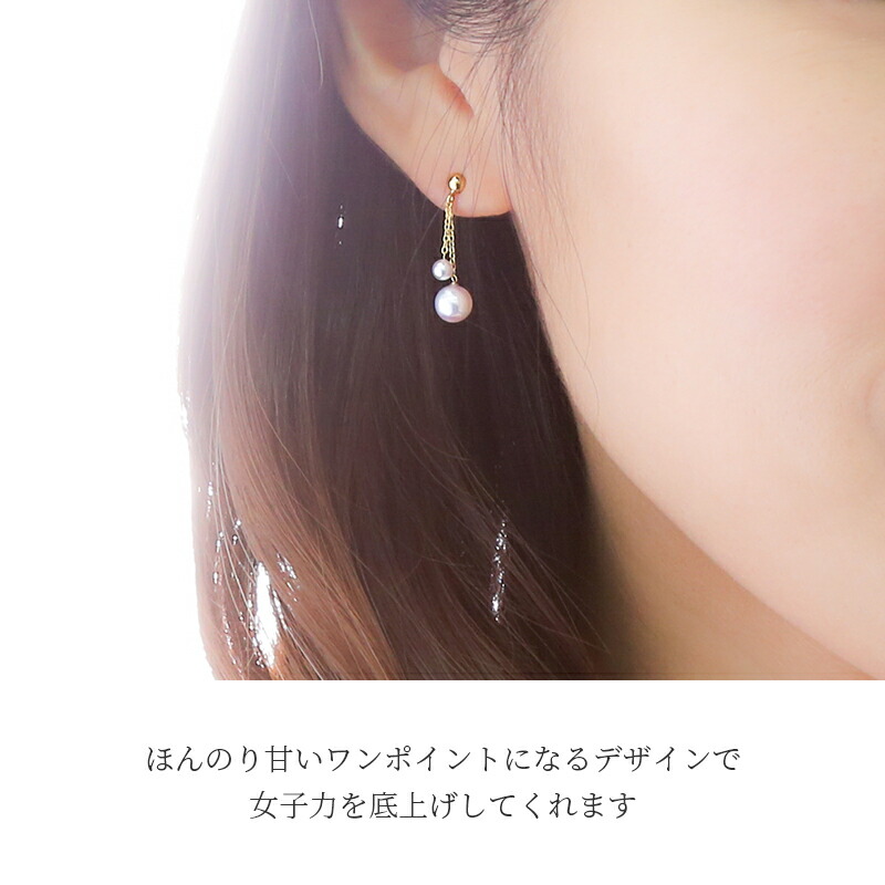 パール ピアス 揺れる 18k パールピアス 18金 K18 ロング ロングピアス