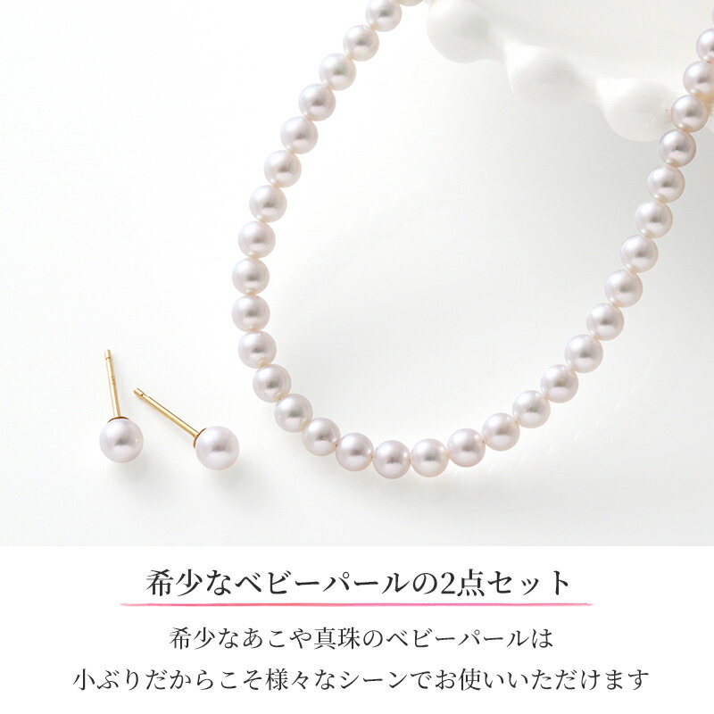 パール ネックレス ピアス おしゃれ パールピアス 18金 結婚式 18k