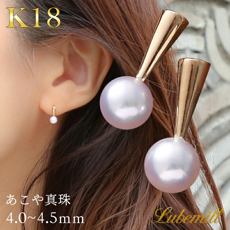 楽天市場】花珠級 パール ピアス 18k 一粒 7.5mm 8.0mm イヤリング